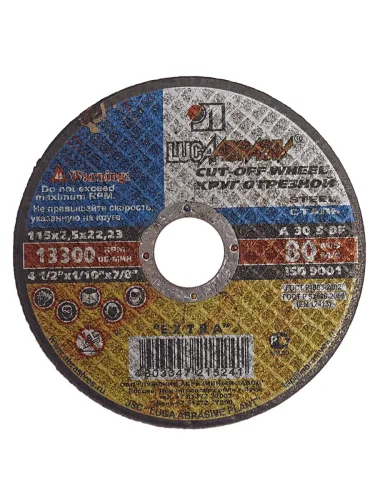 Круг отрезной по металлу 115х2.5х22мм А30 LUGAABRASIV