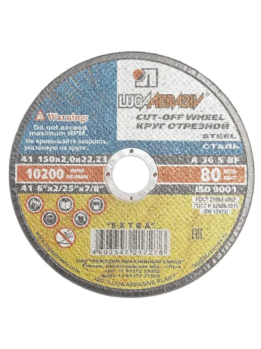 Круг отрезной по металлу 150х2.0х22мм А36 LUGAABRASIV