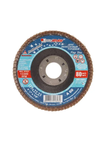 Круг лепестковый торцевой 115х22мм Р60 (№25) тип 1 LUGAABRASIV
