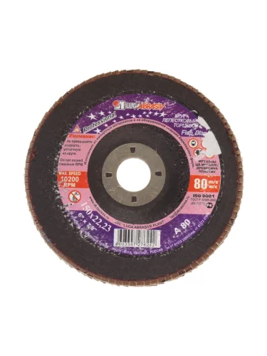 Круг лепестковый торцевой 150х22мм Р80 (№20) тип 1 ЛУЖСКИЙ АЗ