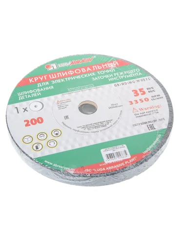Круг шлифовальный 200х20х16мм LUGAABRASIV