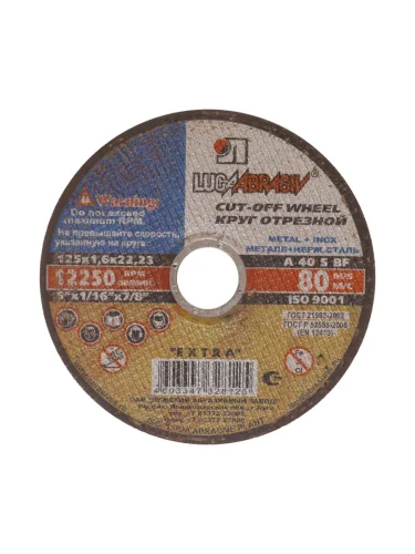 Круг отрезной по металлу 125х1.6х22мм А40 нержавеющая сталь ЛУЖСКИЙ АЗ