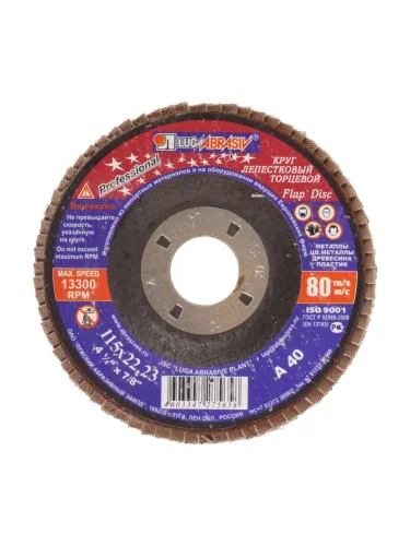 Круг лепестковый торцевой 115х22мм Р40 (№40) тип 1 ЛУЖСКИЙ АЗ
