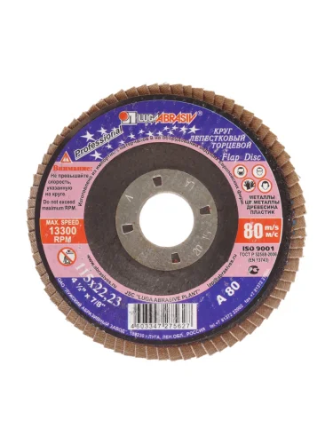 Круг лепестковый торцевой 115х22мм Р80 (№20) тип 1 ЛУЖСКИЙ АЗ