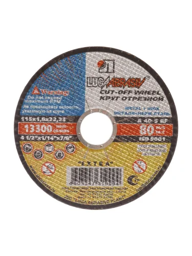 Круг отрезной по металлу 115х1.8х22мм А40 ЛУЖСКИЙ АЗ