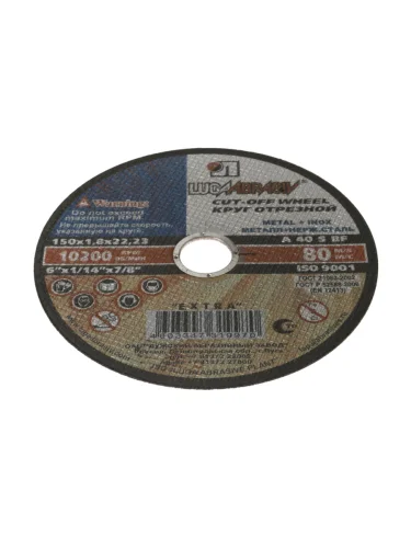 Круг отрезной по металлу 150х1.8х22мм А40 ЛУЖСКИЙ АЗ