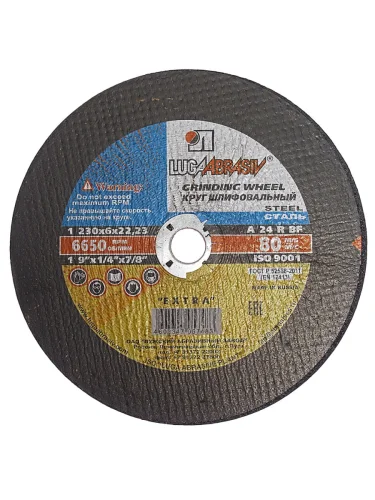 Круг зачистной по металлу 230х6х22мм А24 LUGAABRASIV