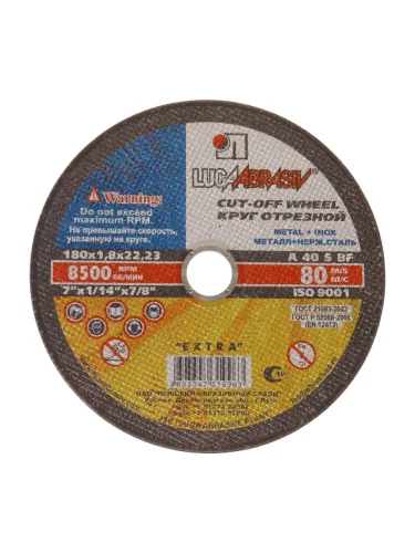 Круг отрезной по металлу 180х1.8х22мм А40 ЛУЖСКИЙ АЗ