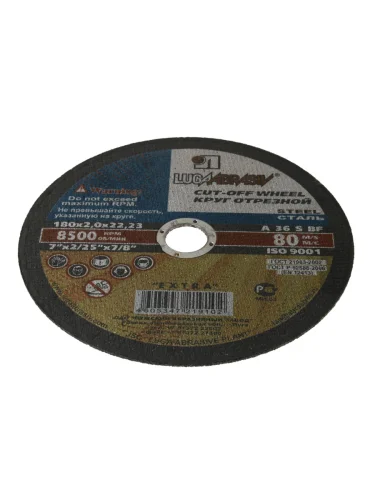 Круг отрезной по металлу 180х2.0х22мм А36 ЛУЖСКИЙ АЗ