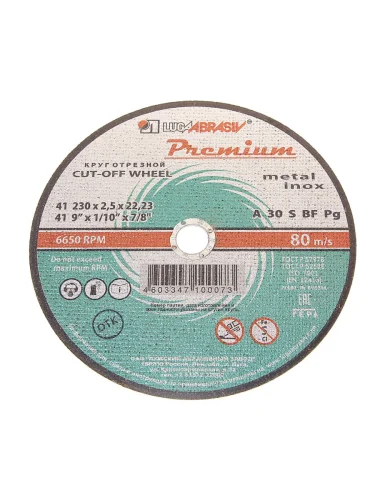 Круг отрезной по металлу 230х2.5х22.2мм Premium ЛУЖСКИЙ АЗ