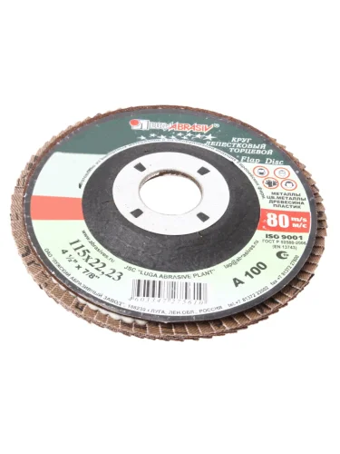 Круг лепестковый торцевой 115х22мм Р100 (№16) тип 1 ЛУЖСКИЙ АЗ