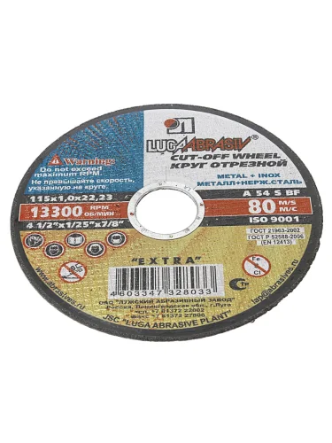 Круг отрезной по металлу 115х1.0х22мм А54 нержавеющая сталь ЛУЖСКИЙ АЗ
