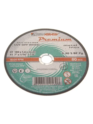 Круг отрезной по металлу 180х1.6х22мм А24 Premium LUGAABRASIV