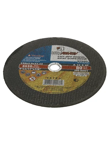 Круг отрезной по металлу 230х3.0х22мм А24 ЛУЖСКИЙ АЗ