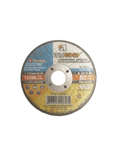 Круг зачистной по металлу 115х22мм А24 LUGAABRASIV