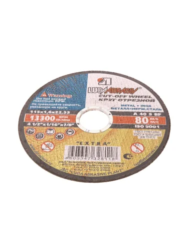 Круг отрезной по металлу 115х1.6х22мм А40 нержавеющая сталь ЛУЖСКИЙ АЗ