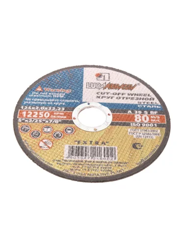 Круг отрезной по металлу 125х2.0х22мм А36 ЛУЖСКИЙ АЗ