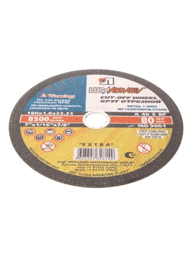 Круг отрезной по металлу 180х1.6х22мм А40 нержавеющая сталь ЛУЖСКИЙ АЗ