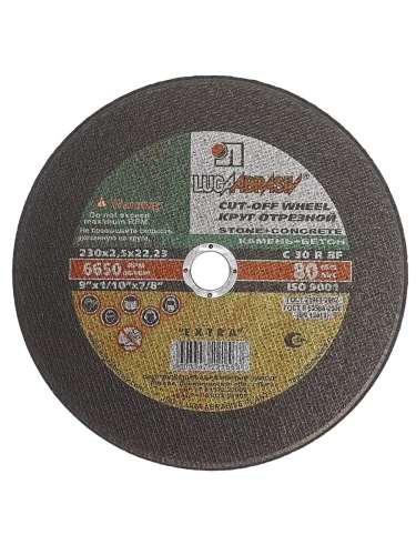 Круг отрезной по камню 230х2.5х22мм С30 LUGAABRASIV