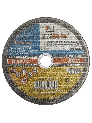Круг отрезной по металлу 180х3.0х22мм А24 LUGAABRASIV