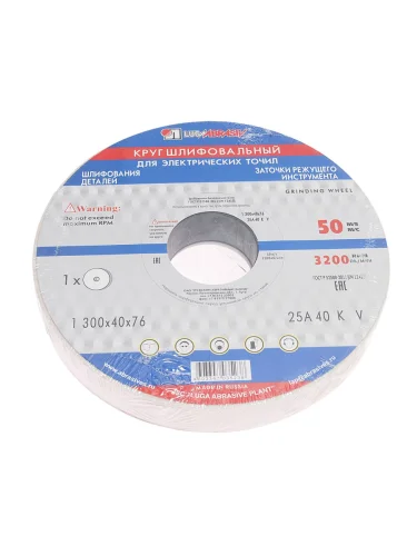 Круг шлифовальный 300х40х76мм 25А 40 K,L (40СМ) LUGAABRASIV