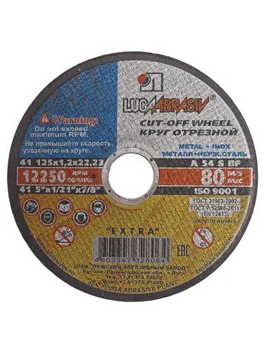 Круг отрезной по металлу 125х1.2х22мм А54 нержавеющая сталь LUGAABRASIV