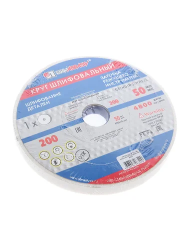 Круг шлифовальный 200х20х32мм 25А 40 M,N LUGAABRASIV