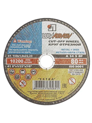 Круг отрезной по металлу 150х1.0х22мм А54 нержавеющая сталь LUGAABRASIV