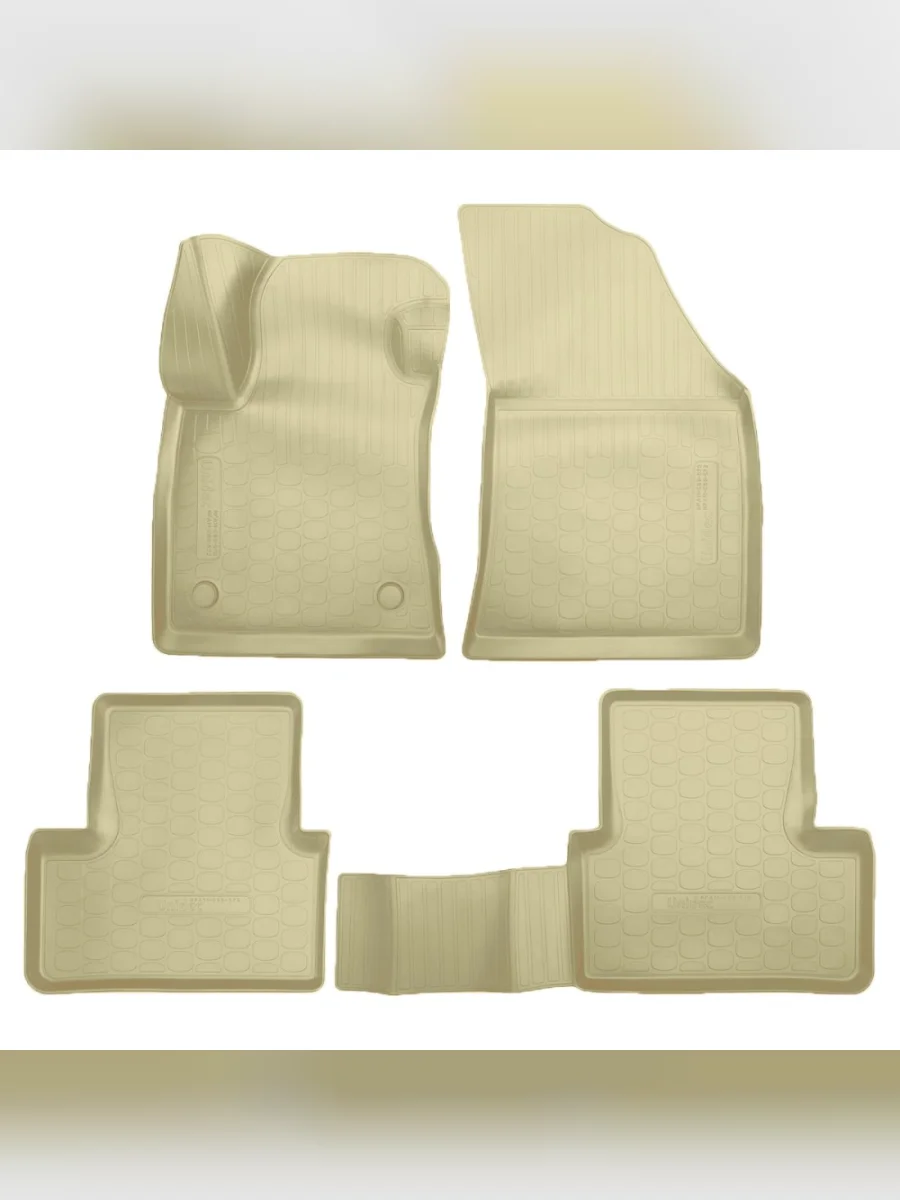 Комплект ковриков в салон Norplast Unidec Renault Megane универсал  дорестайлинг (2016-2025) (бежевый)  в Керчи Республика Крым