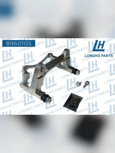 Кронштейн тормозного суппорта пер. лев.VW GOLF VII 2012- 5G0615125 LONGHO