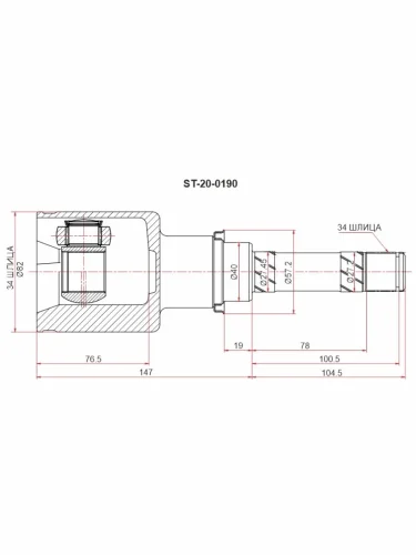 Шрус (Спереди Справа Внутр) Chery Tiggo 4 17-23