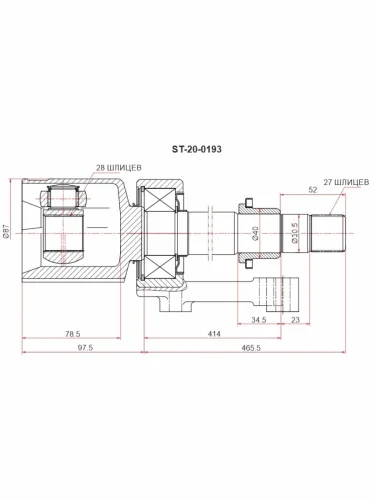 Шрус (Спереди Справа Внутр) Chery Tiggo 8 Pro 21-