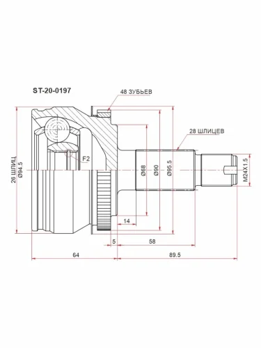 Шрус (Спереди Наруж) Haval F7x 19-