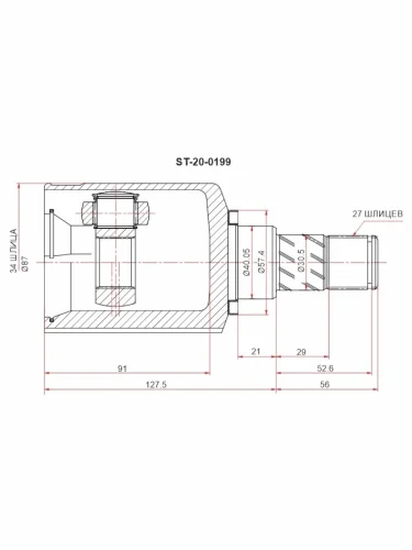 Шрус (Спереди Слева Внутр) Exeed TXL 19-