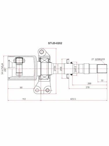 Шрус (Спереди Справа Внутр) Exeed VX 20-24