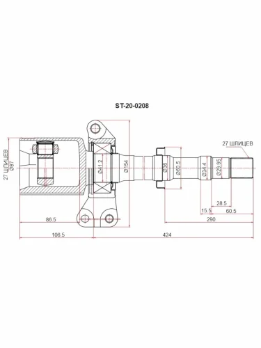 Шрус (Спереди Справа Внутр) Chery Tiggo 8 Pro Max 22-24