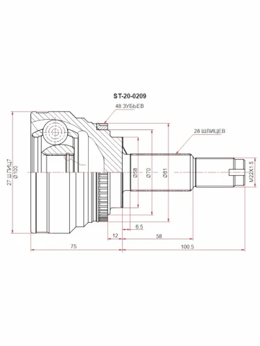 Шрус (Спереди Наруж) Chery Tiggo 8 Pro Max 22-