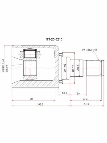 Шрус (Спереди Слева Внутр) Chery Tiggo 4 Pro 20-