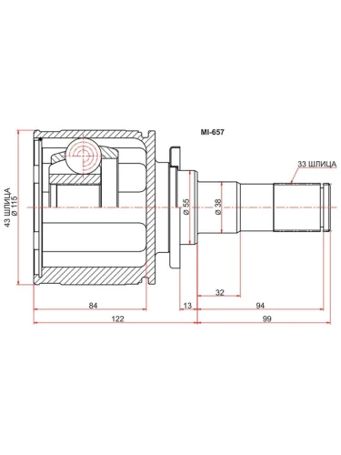 Шрус (Сзади Справа Внутр) Mitsubishi Pajero 06-20  Montero 06-