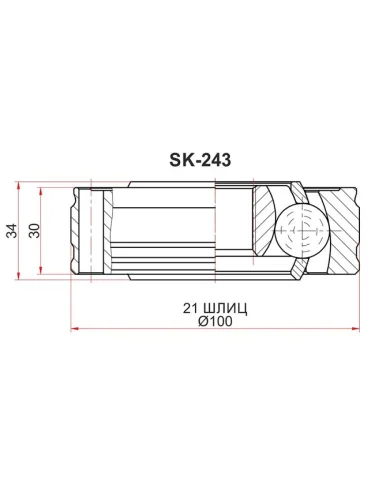 Шрус Suzuki Grand Vitara 05-16  Land Rover Freelander 06-14