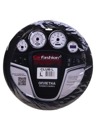 Оплетка руля (L) 39-41см черная экокожа CARFASHION