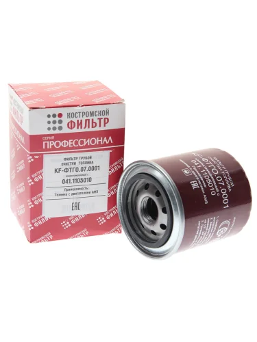 Фильтр топливный АМЗ А-41СИ,А-01МСИ,Д-442И,Д-461И,Д-3040,Д-3060С грубой очистки КОСТРОМСКОЙ ФИЛЬТР