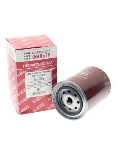 Фильтр топливный ЗИЛ-5301,МТЗ тонкой очистки (дв.ММЗ-245) Профессионал КОСТРОМСКОЙ ФИЛЬТР