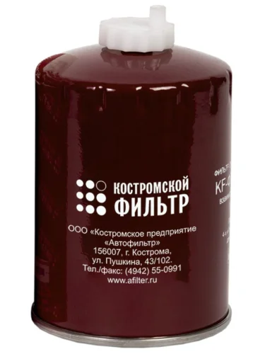 Фильтр топливный ЗИЛ-5301,МТЗ тонкой очистки (дв.ММЗ-245) Специалист КОСТРОМСКОЙ ФИЛЬТР