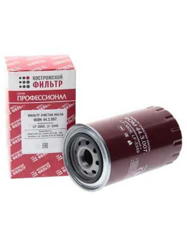 Фильтр масляный КАМАЗ,ПАЗ (дв.CUMMINS B5.9-180) (аналог WK 95018) Профессионал КОСТРОМСКОЙ ФИЛЬТР