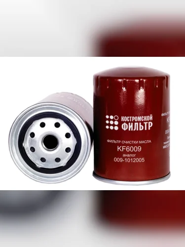 Фильтр масляный ГАЗ-3310,ЗИЛ-5301 (дв.ММЗ-245) Специалист КОСТРОМСКОЙ ФИЛЬТР