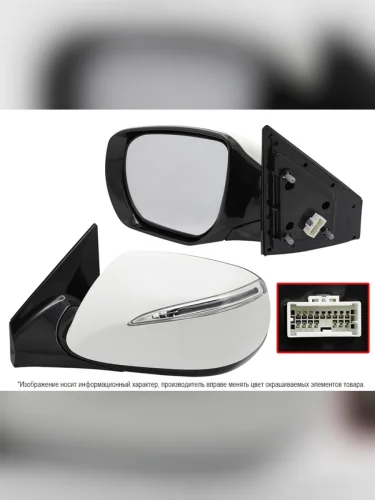 Зеркало Hyundai Santa Fe 12-15 (Слева Обогрев Регулировка Повторитель поворота Подсветка 10 кон