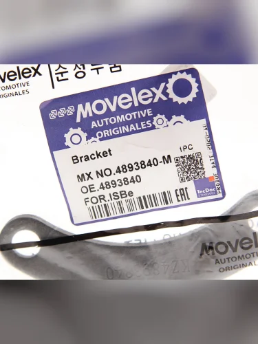 Кронштейн КАМАЗ,ПАЗ дв.CUMMINS ISBe генератора (планка) MOVELEX