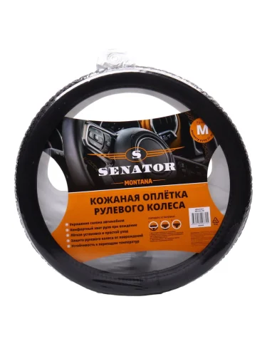 Оплетка руля (M) 37-39см черная кожа Montana SENATOR