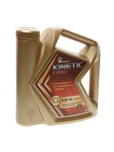 Масло трансмиссионное KINETIC Hypoid GL-5 80W90 мин.4л РОСНЕФТЬ